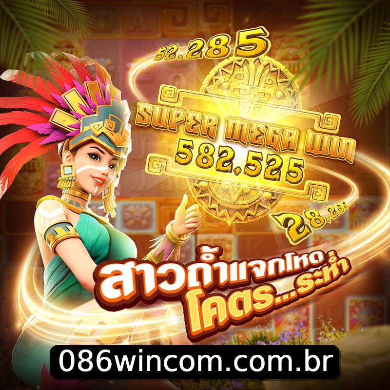 Segurança 2FA 086win